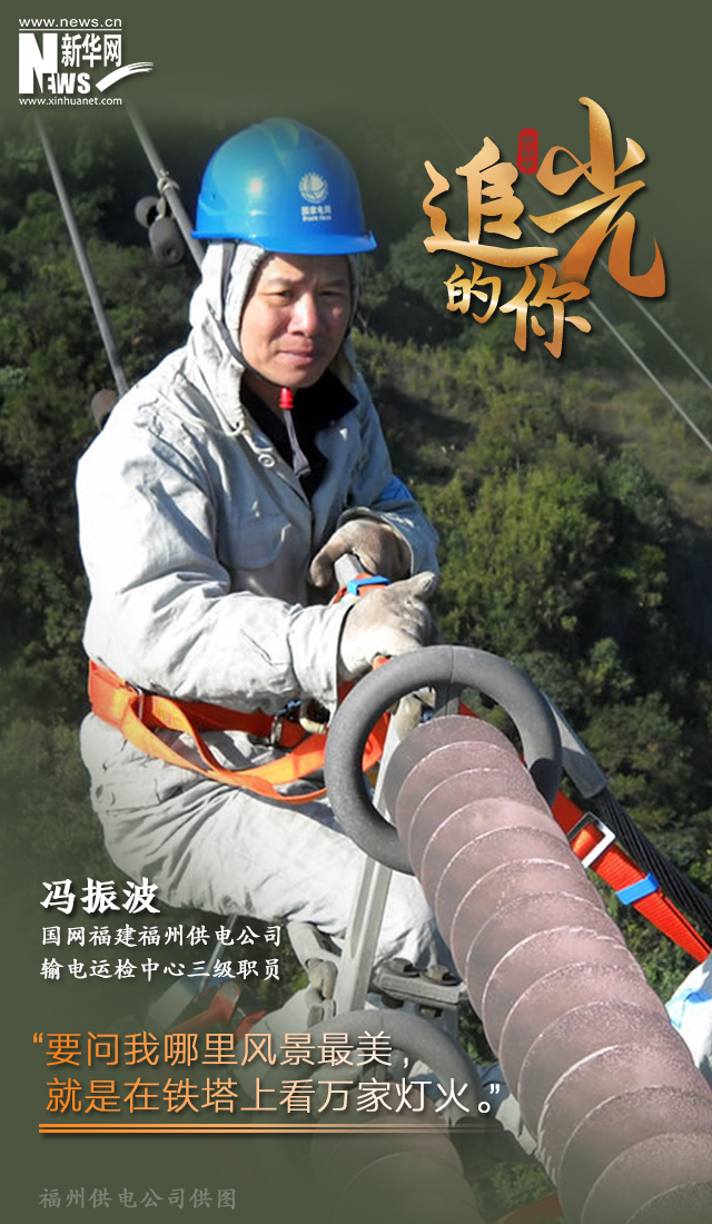 追光的你丨你的日常，自带光芒