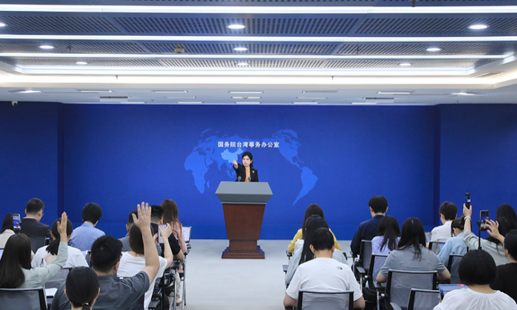 国台办：习近平总书记的重要讲话是做好新时代对台工作的根本遵循和行动指南