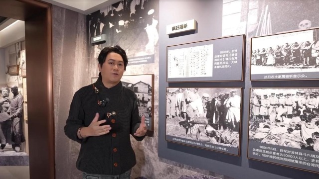 台湾少数民族歌手杨品骅参观“共铸民族魂”主题特展 讲述台湾同胞抗日斗争历史_fororder_截图录屏_选择区域_20251226111531