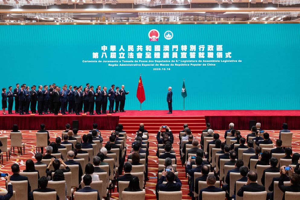 澳门特区第八届立法会议员宣誓就职　张永春当选立法会主席