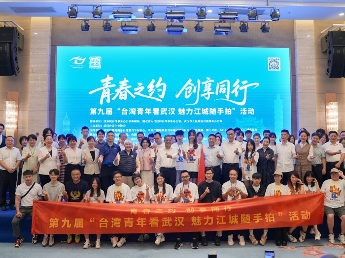 武汉：共绘一幅更加绚丽多彩的两岸融合新画卷