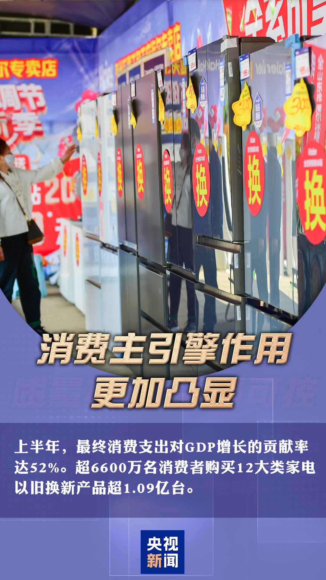重磅数据接连发布 多维度带你看中国发展“节节高”