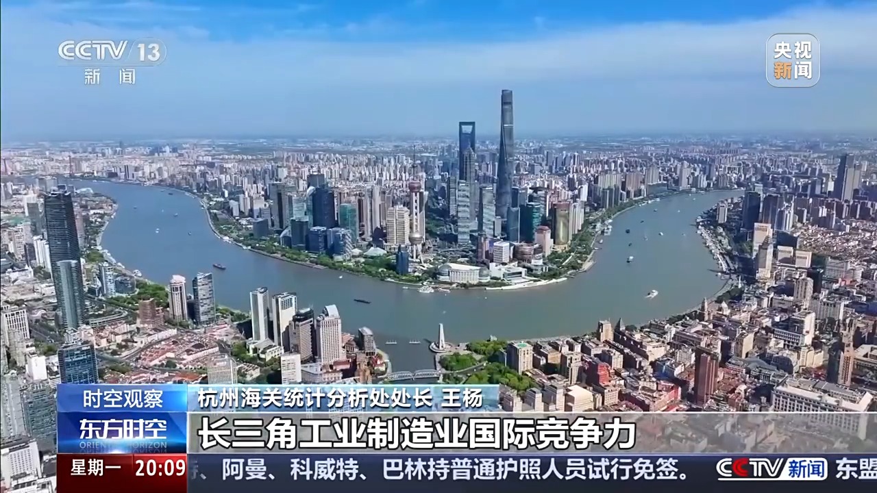 前5月数据出炉 中国外贸呈现哪些特点？一文详解