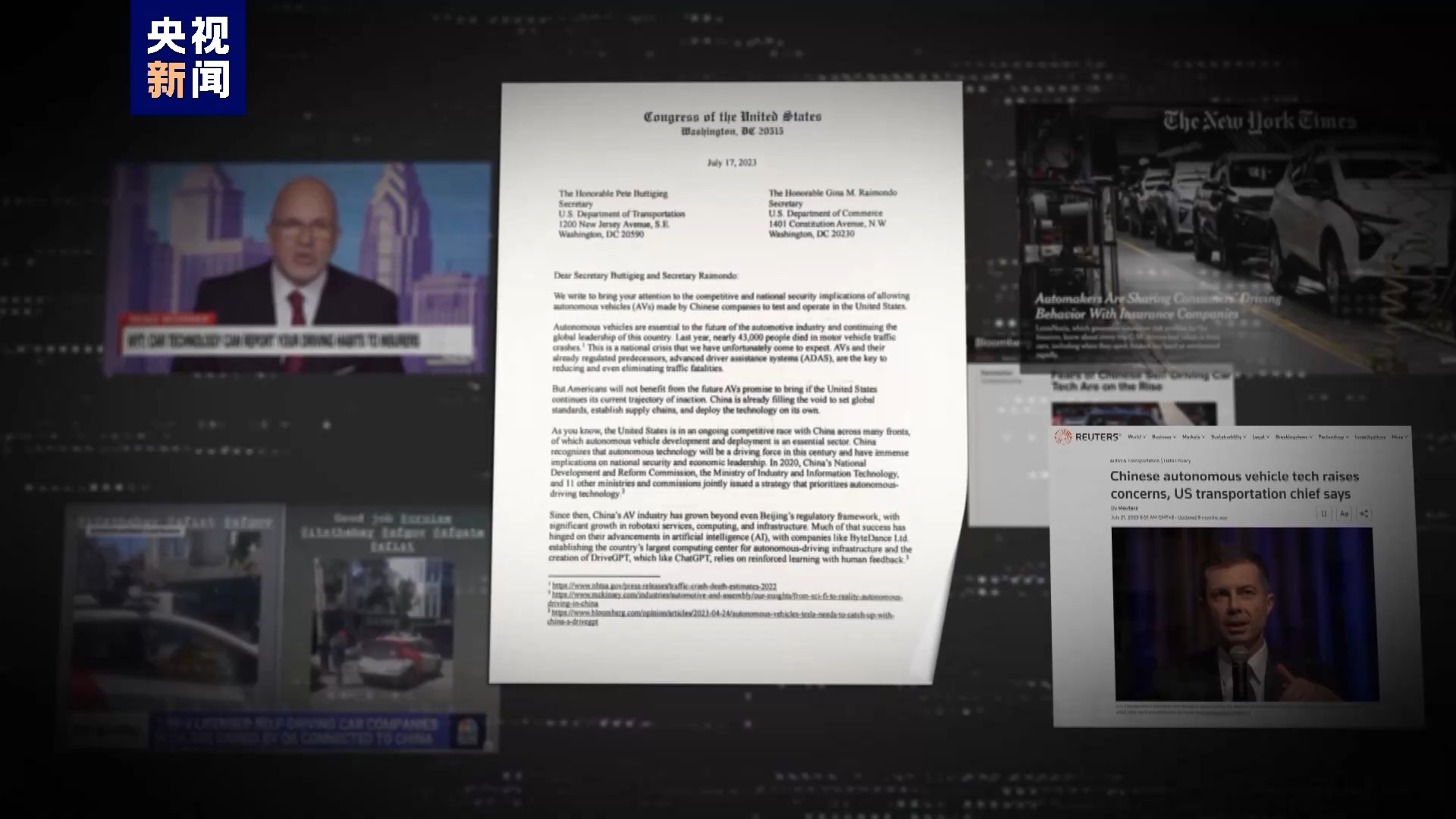 美国炒作“中国电动汽车威胁论”分几步？揭开事实真相