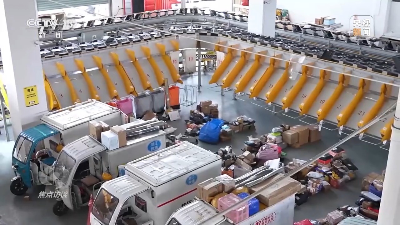 新技术创造新场景 激发超大规模市场消费新活力