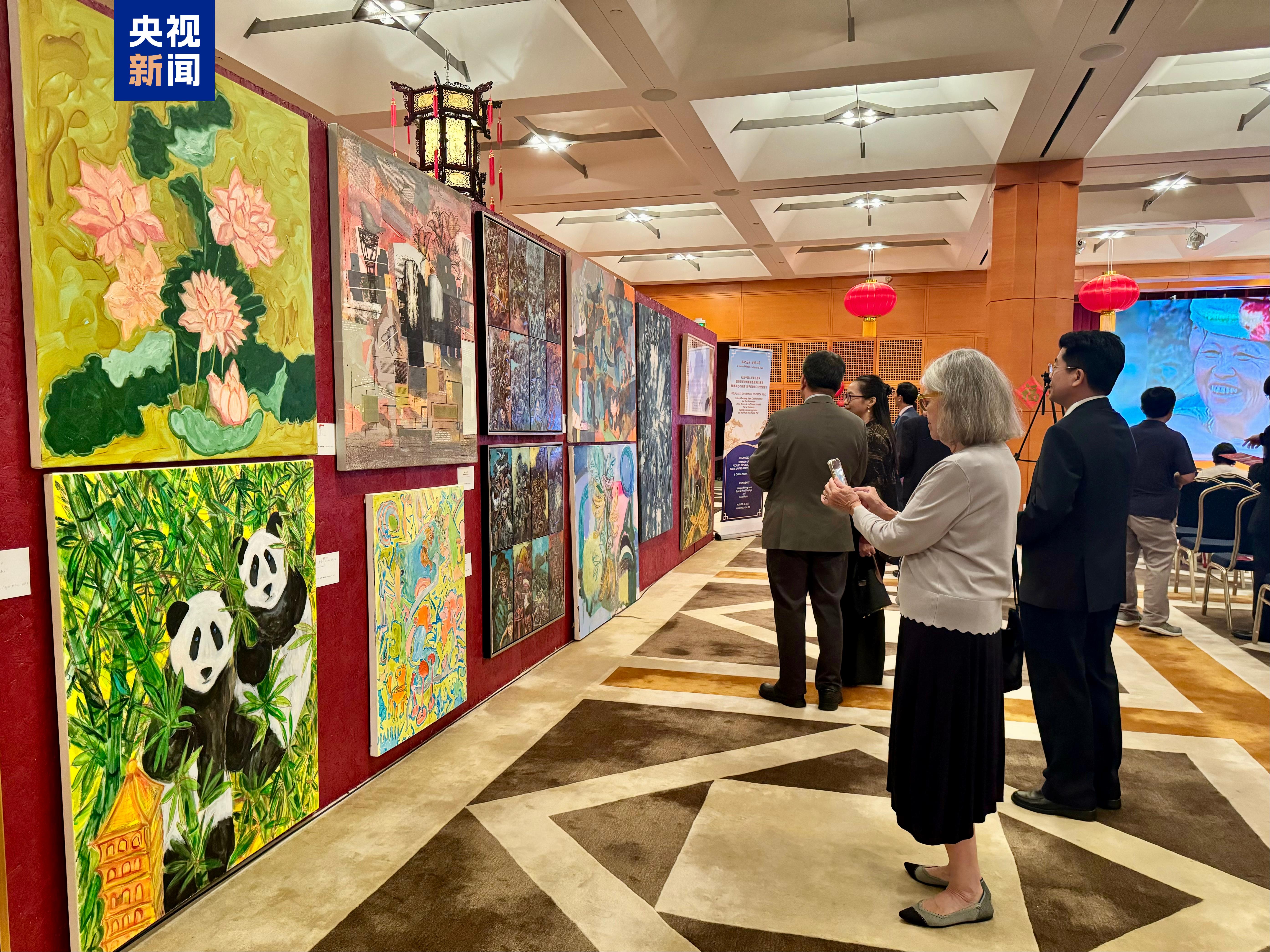 铭记历史 共话和平！纪念中国人民抗日战争暨世界反法西斯战争胜利80周年影像和艺术展暨“和平的回响”人文交流活动在华盛顿举行