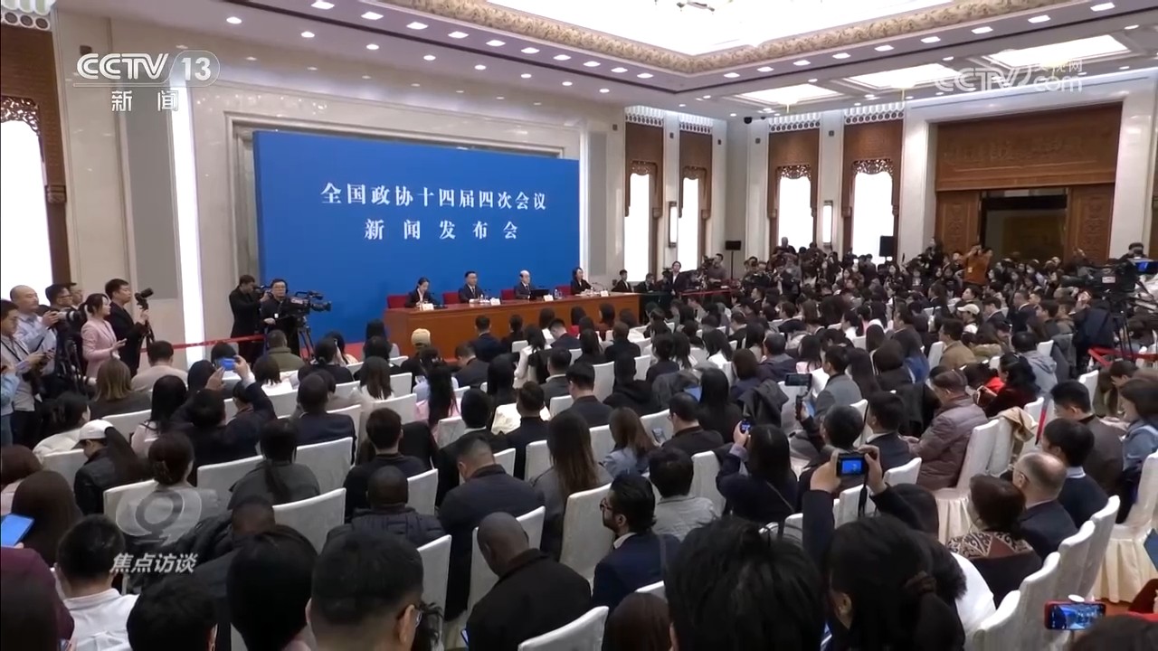 中国经济高质量发展成效如何？代表委员们带着答卷来“赴约”