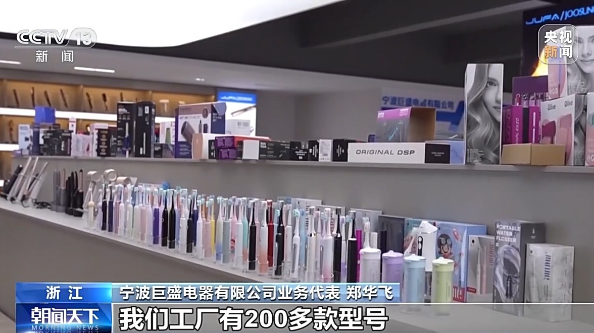 超2万亿元 浙江外贸如何在逆风中跑出一条增长曲线？