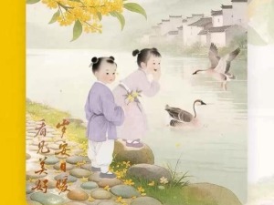白露：人间清秋 露华正浓
