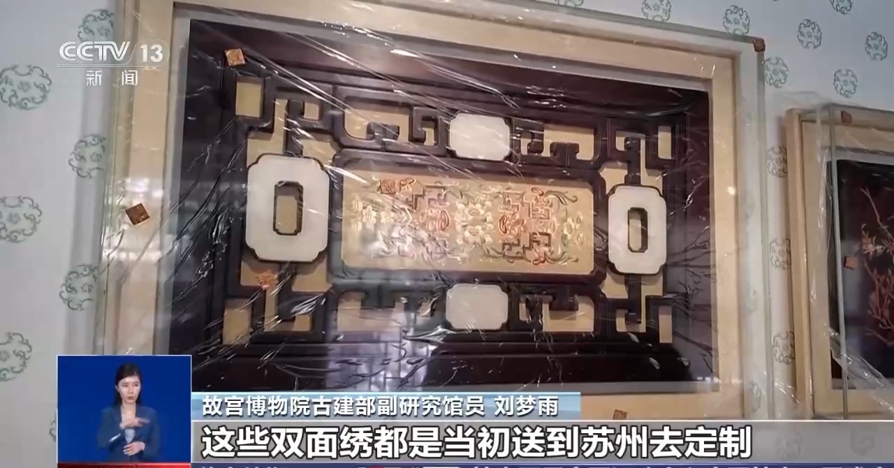 故宫建院百年乾隆花园首秀 探园有何门道？