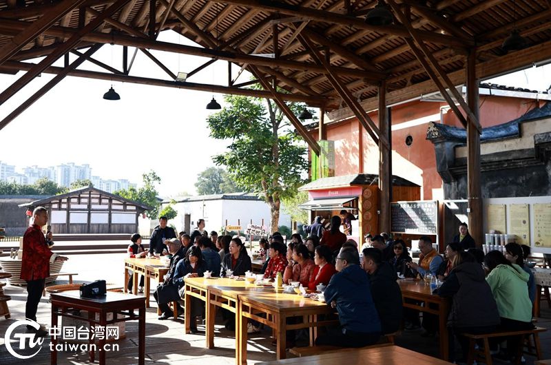 2025年两岸婚姻家庭茶文化研习营在泉州、福州举办