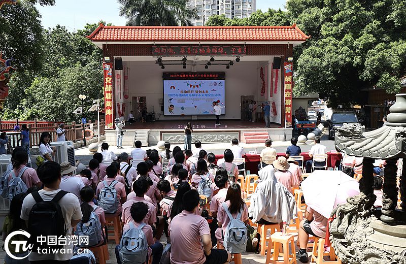 2025年海峡两岸和平小天使活动在厦门启幕