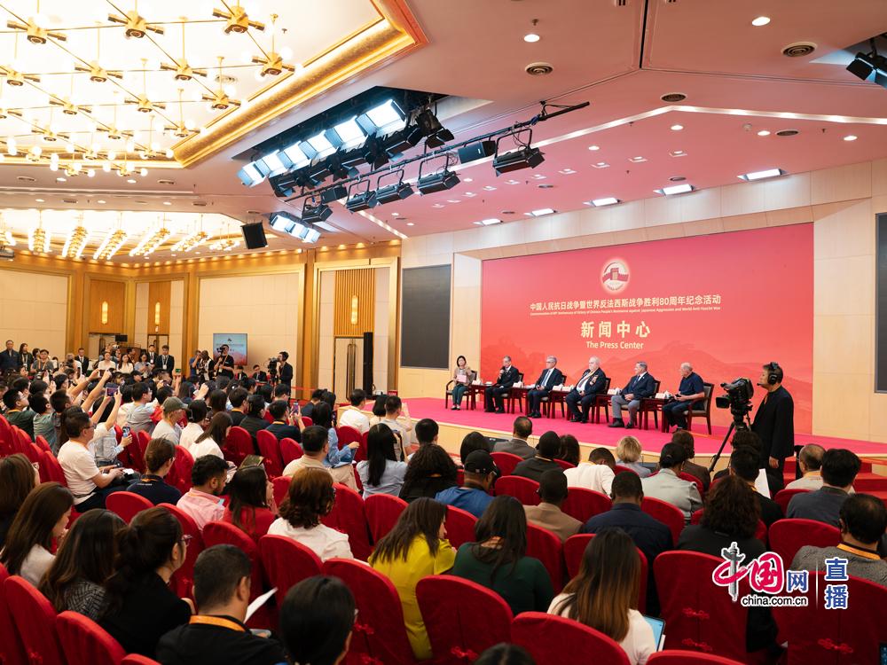 中国人民抗日战争暨世界反法西斯战争胜利80周年纪念活动第三场记者见面会