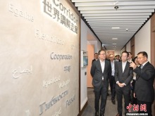国际调解院总部大楼完成翻新工程