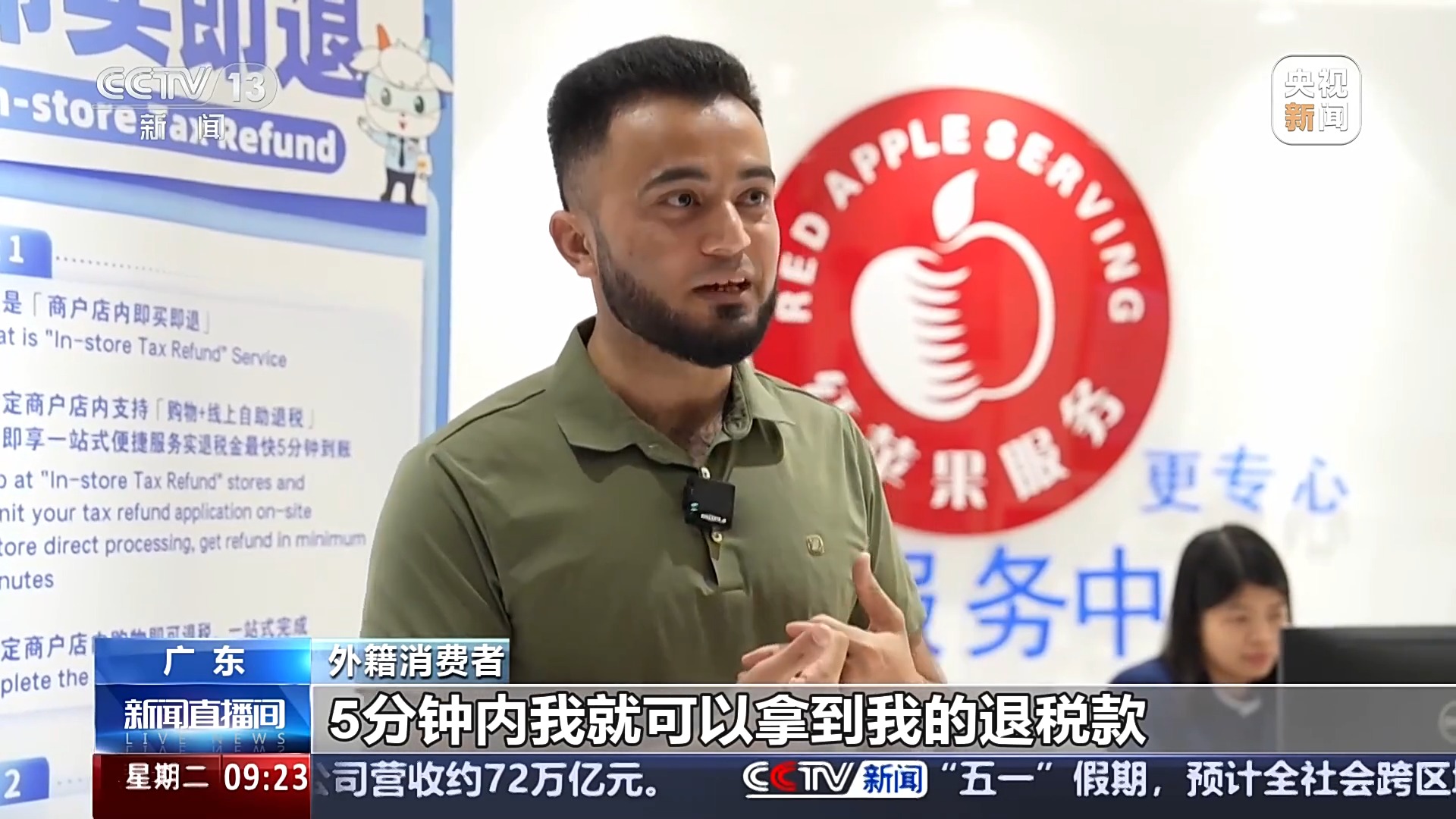 边谈生意边购物 外国客商China Travel打卡清单又更新了