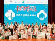 “中国故事听我说”国际交流活动在澳门举办