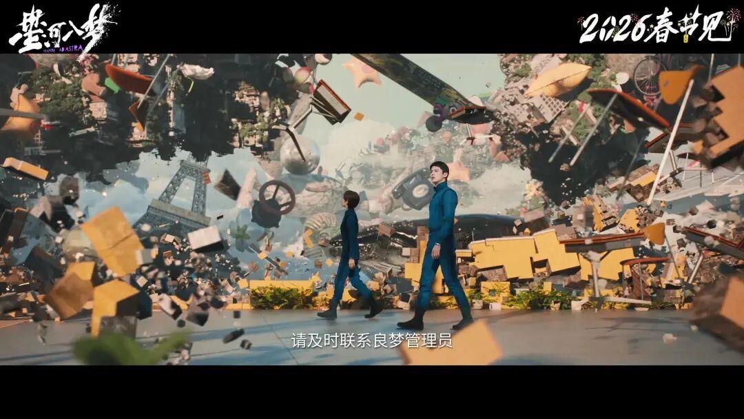 春节档精彩收官！2026年中国电影票房领跑全球电影市场