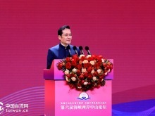 张荣恭：弘扬中山先生和平奋斗精神，共同推动两岸关系和平发展