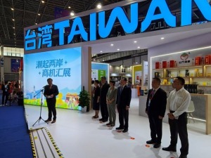 首次亮相！消博会台湾展区登场，台企期待大陆超规模大市场机遇