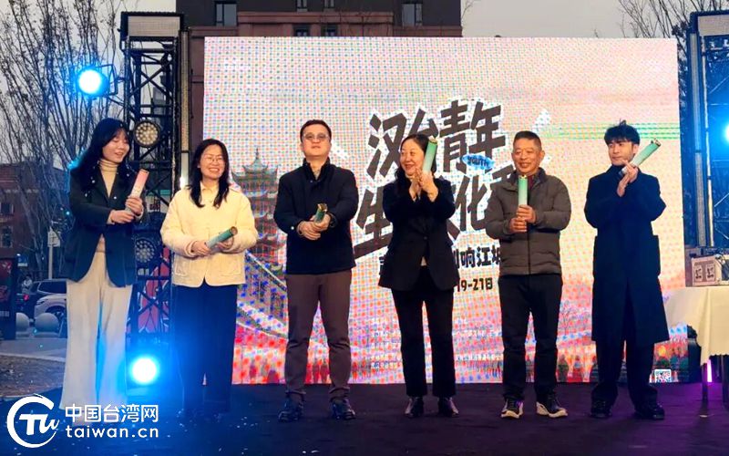“声暖冬至 创响江城”汉台青年生活文化季启幕