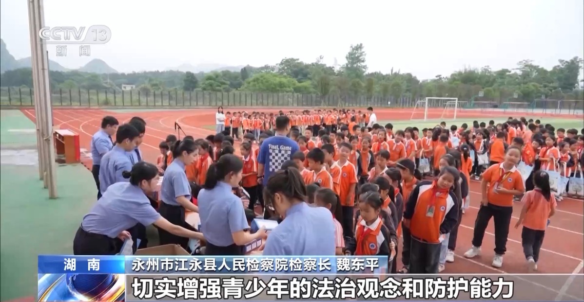 模拟法庭、陶瓷拉坯……各地活动丰富多彩庆“六一” 模拟法庭、陶瓷拉坯……各地活动丰富多彩庆“六一”