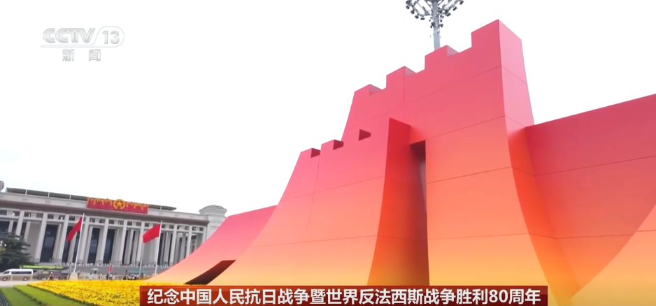 天安门广场核心区布置基本就绪 年号台设计、景观布置细节满满
