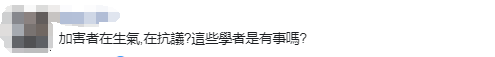台媒体人称马英九在大陆提抗日“惹怒日本学者”，岛内网友：日本侵华是事实，马英九有错吗？