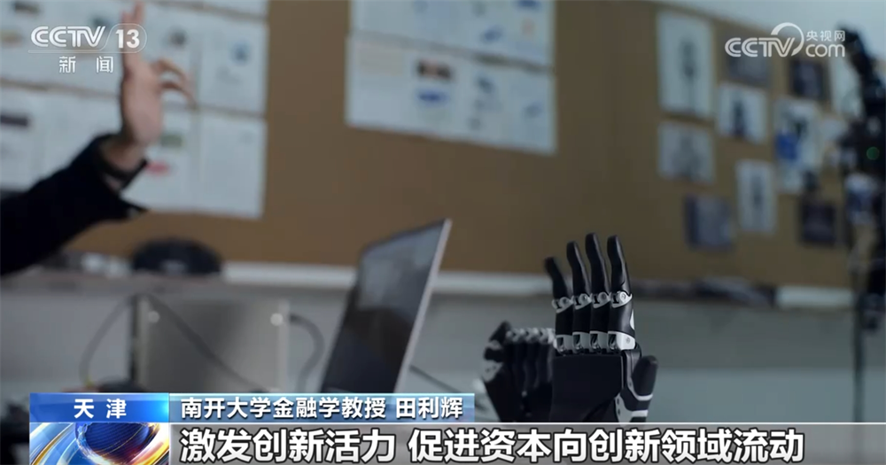 合作、“扩围”、改革……金融领域迎来多重利好 中国经济释放积极信号