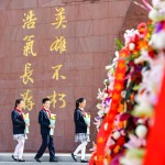 清明节前祭先烈