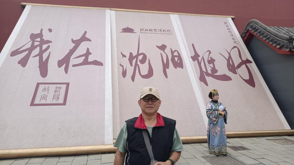 台湾大叔独自旅行 大陆网友温情守护