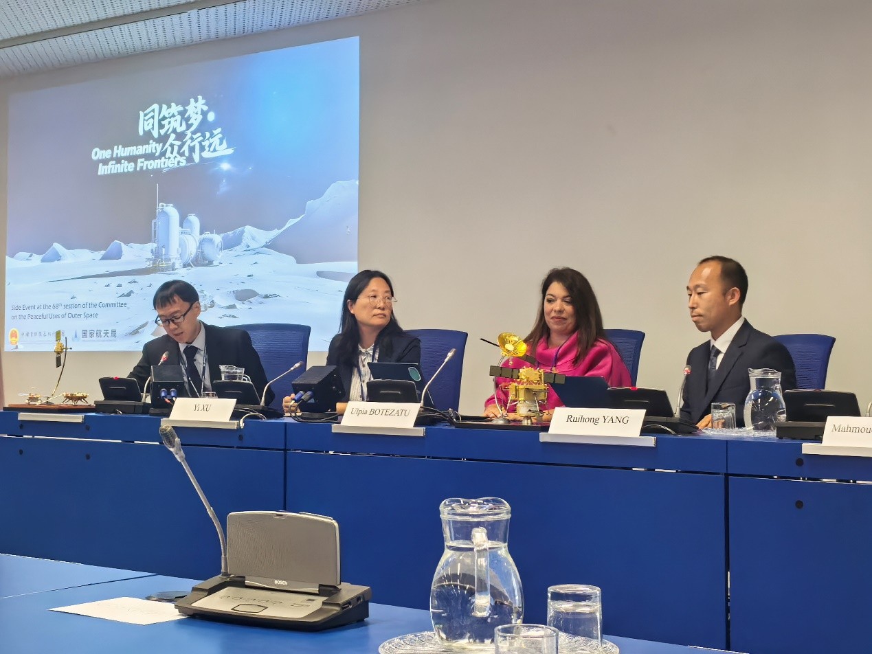 澳门学者首次参加联合国外空委会议