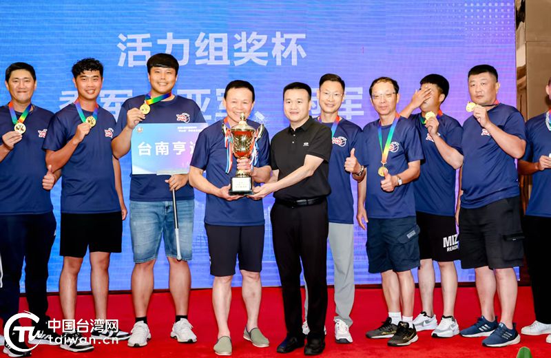 莞台共垒 同心筑梦——2025第五届东莞市“莞台杯”慢速垒球邀请赛成功举办