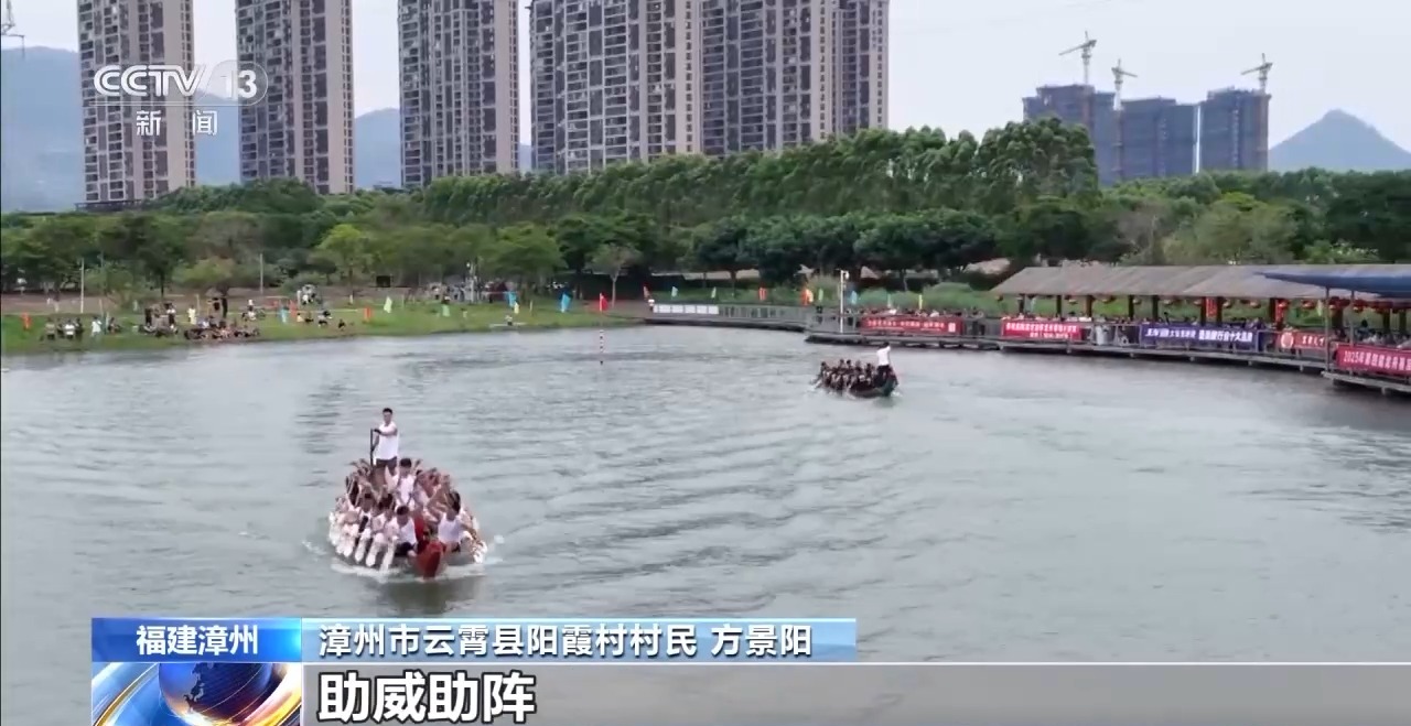 闽南别样端午！独特龙舟赛制“划围青”燃激情