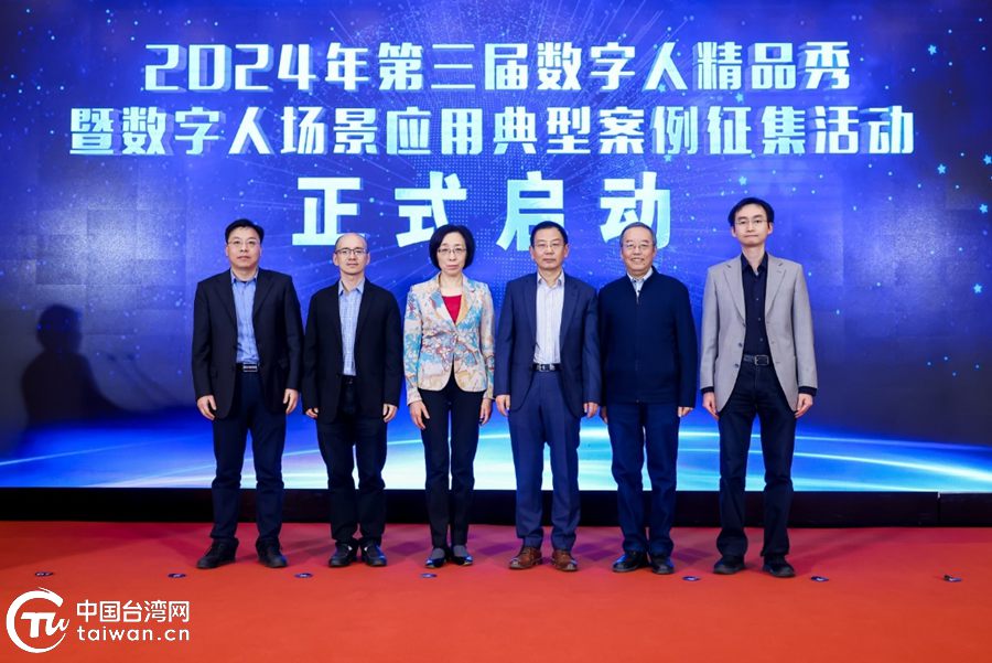 2024(第十四届)中国互联网产业年会在京举办 2024(第十四届)中国互联网产业年会在京举办