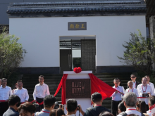 大陆首个巫登益美术馆（四川馆）正式开馆
