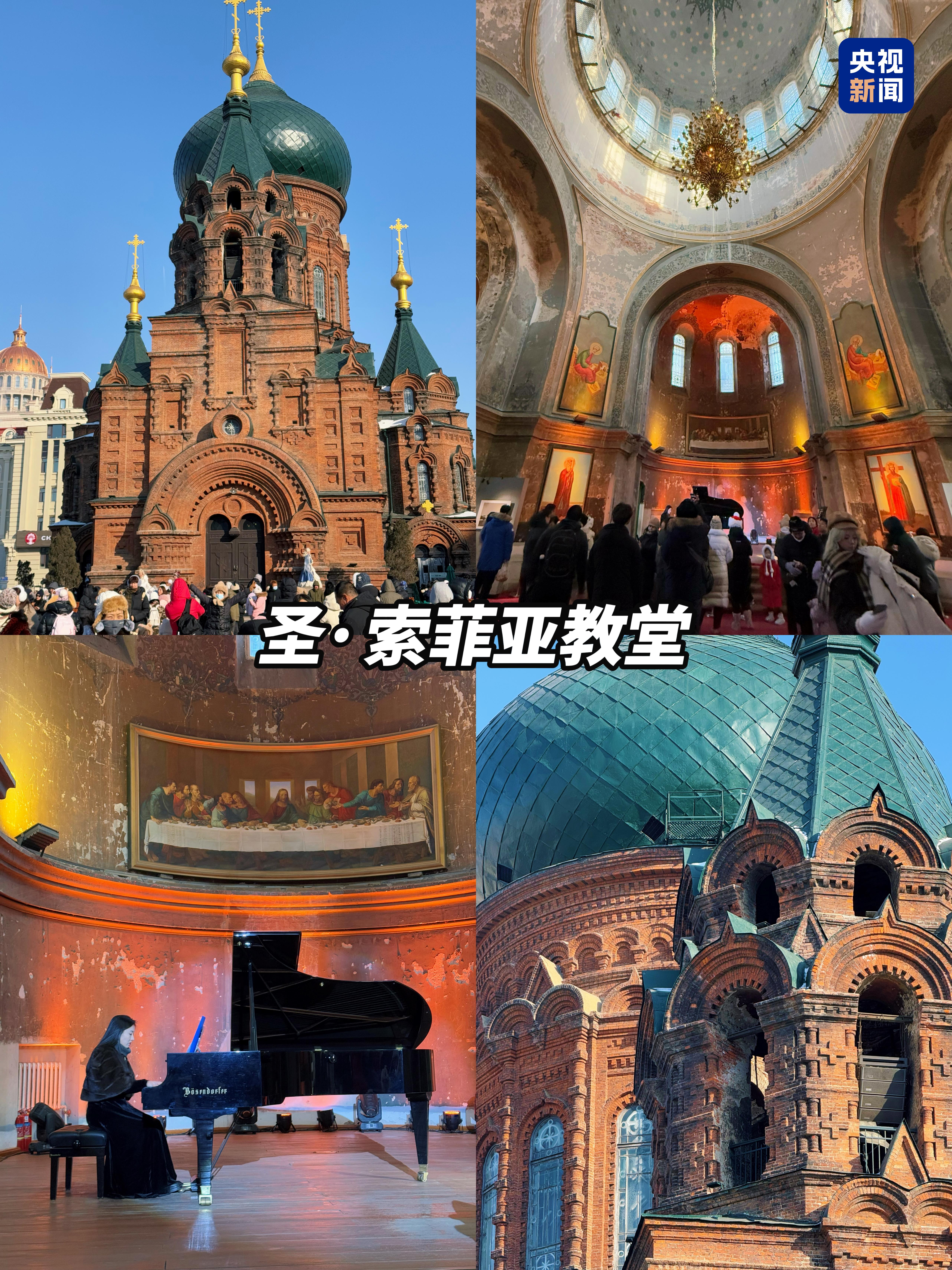 文化中国行丨亚冬会今晚开幕！到尔滨街头来一场冰雪 Citywalk