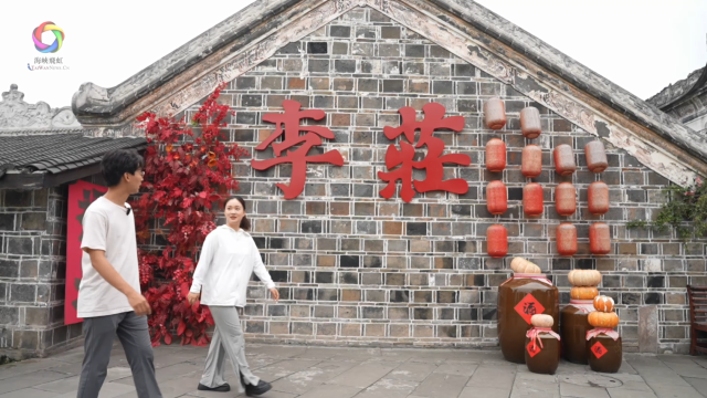 抢先看｜台湾青年探访李庄古镇：追寻文化抗战记忆 守护中华民族文脉_fororder_屏幕截图 2025-08-10 090920