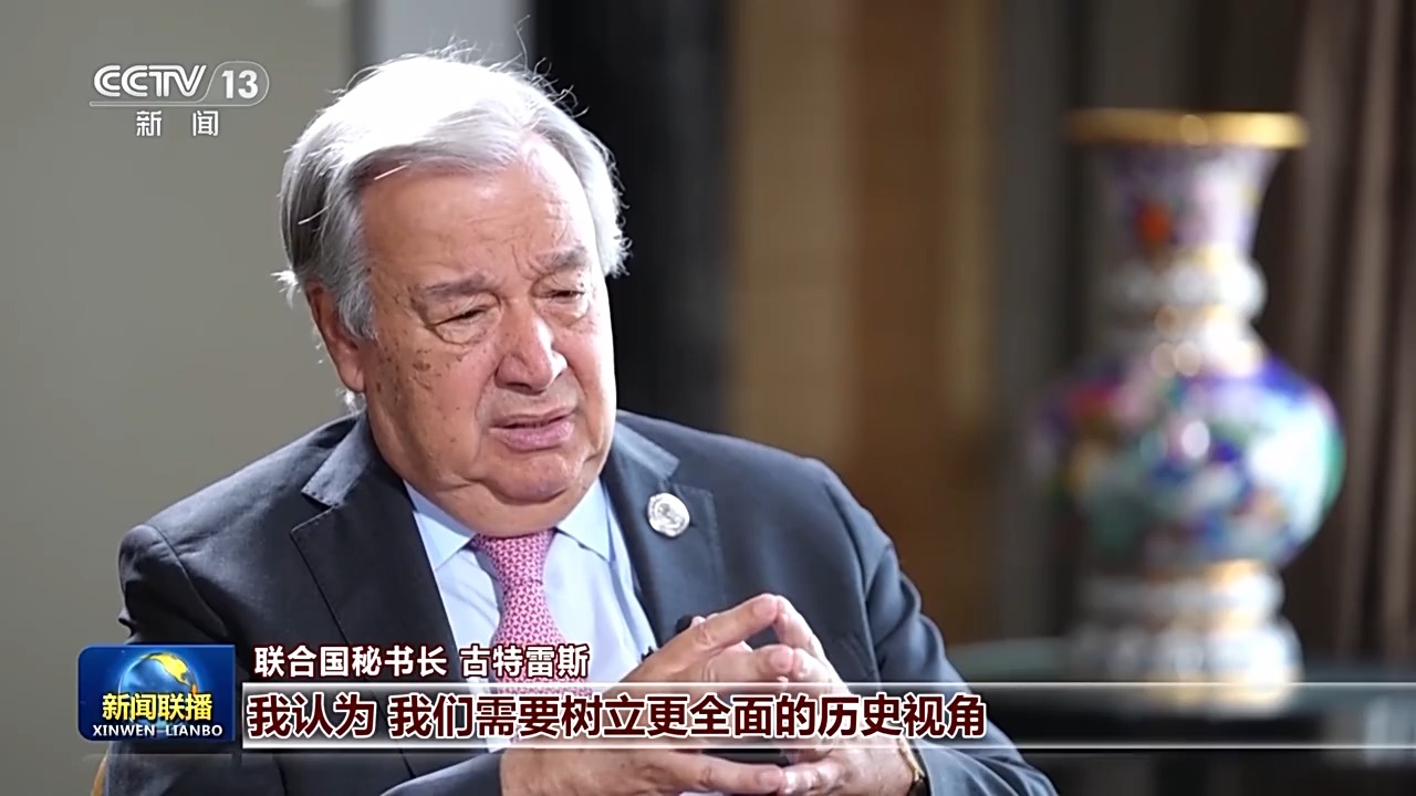 国际人士积极评价习近平主席在上海合作组织天津峰会期间发表的重要讲话