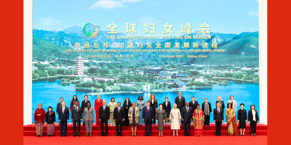 习近平出席全球妇女峰会开幕式并发表主旨讲话_fororder_2510139804901