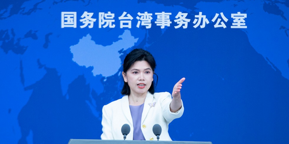 国台办：郑丽文率团访问大陆，顺应了岛内主流民意，会得到台湾民众的肯定和支持_fororder_W020260408432283594426