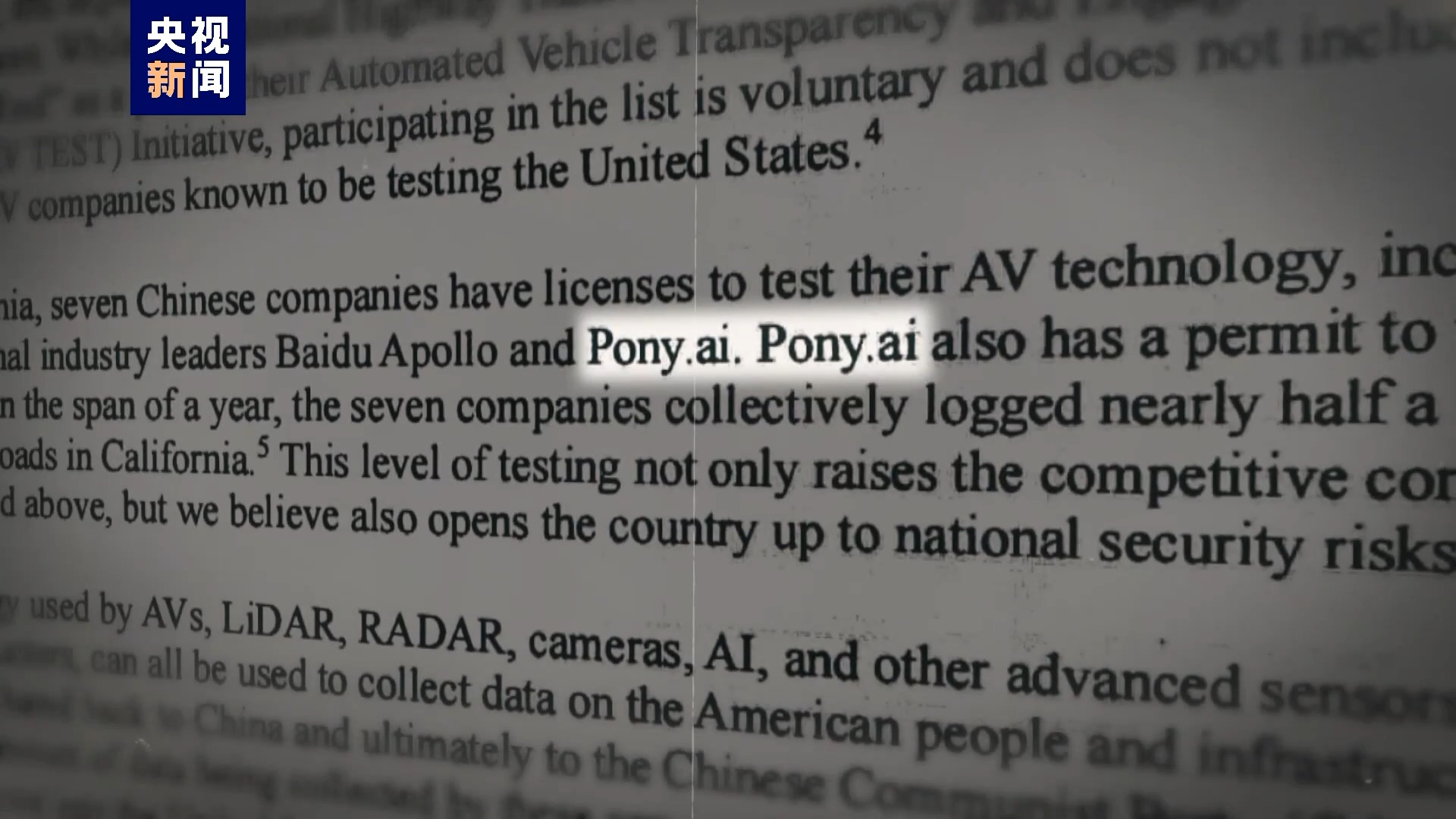 美国炒作“中国电动汽车威胁论”分几步？揭开事实真相