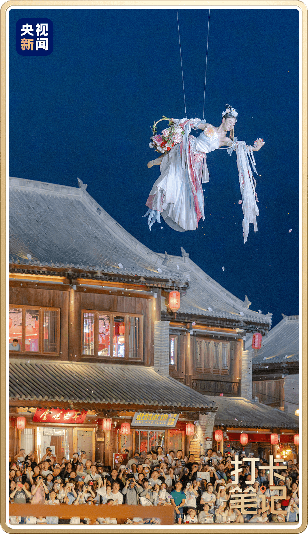 洛 阳 ，还 得 是 洛 阳 ！
