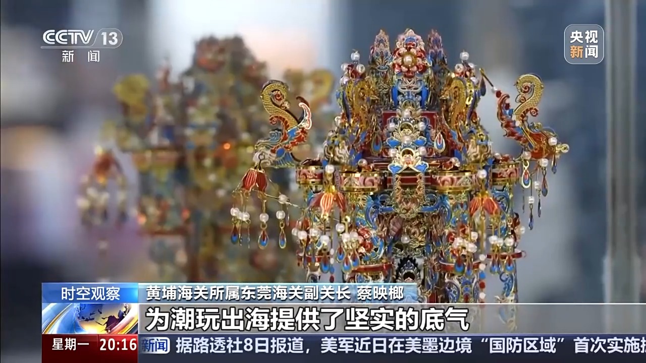 前5月数据出炉 中国外贸呈现哪些特点？一文详解