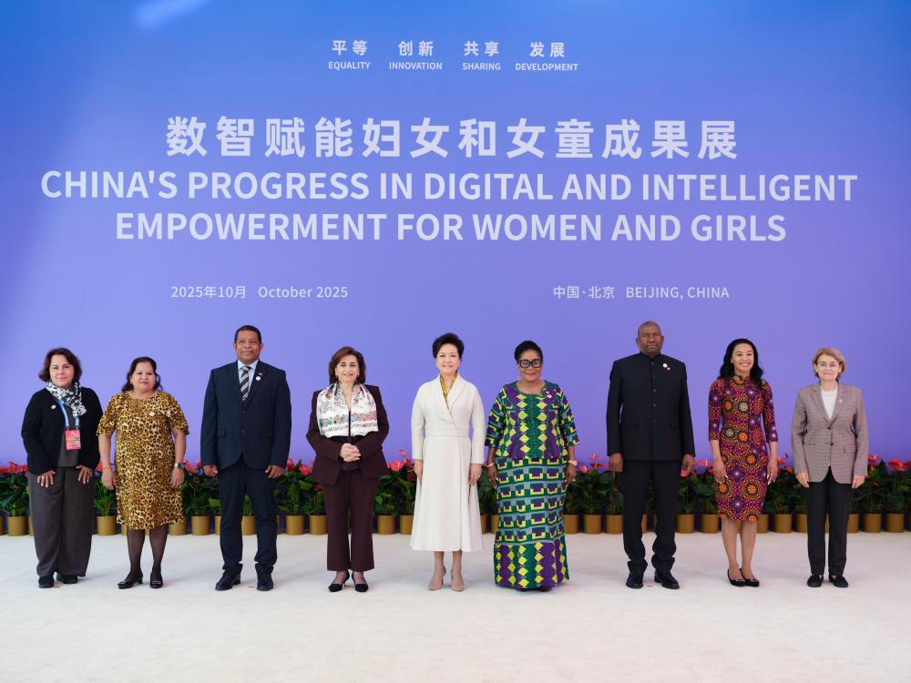 彭丽媛出席全球妇女峰会配套活动“数智赋能妇女和女童成果展”