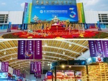 团结才能共赢 携手方可共进——中国以高水平对外开放为世界经济注入暖流