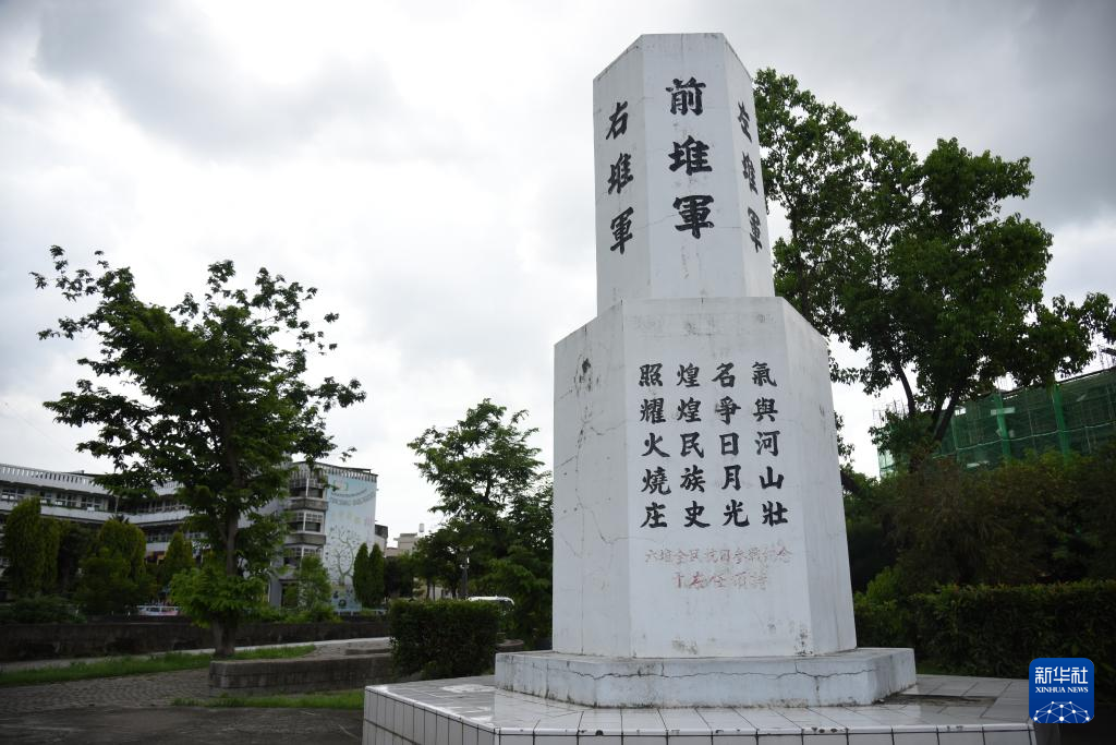 步月楼昭烈 火烧庄铸魂——台湾义军浴血抗日谱写山河壮歌