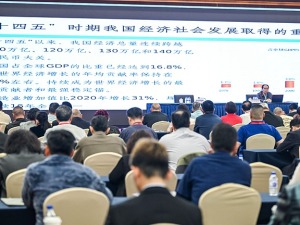 台胞热议“十五五”：两岸携手 共话融合发展新机遇