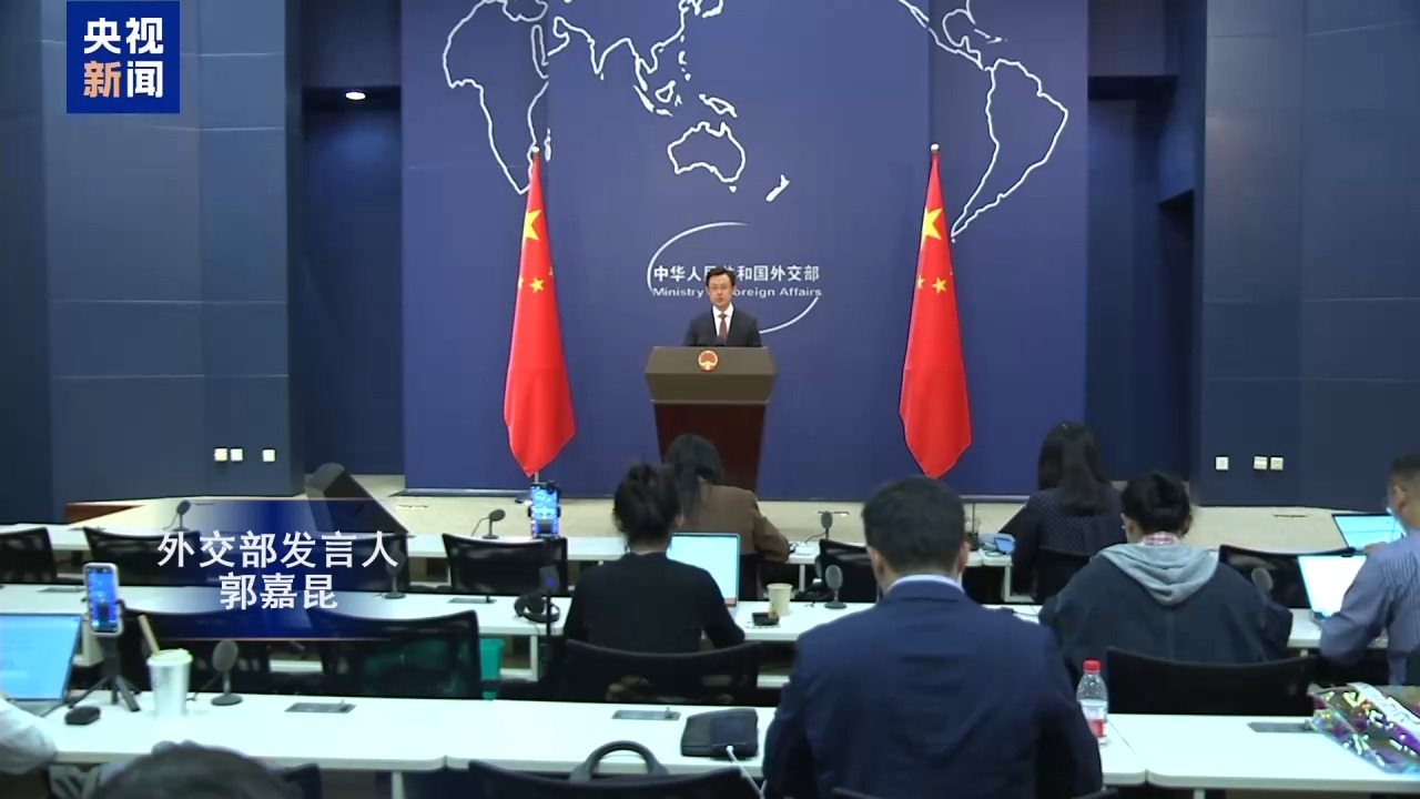 外交部回应中方成为安共体观察员国：愿同安方开启双多边相互促进的新合作格局