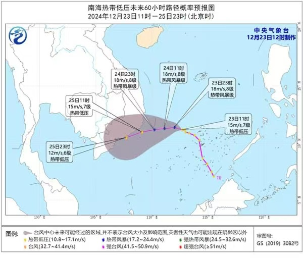 台风“帕布”生成，台湾海峡等地有大风