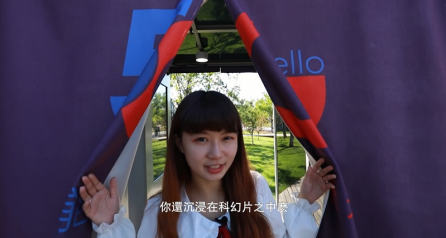 智行大陆 | 堪比开启超音速 台妹感受5G超体验
